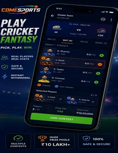 A888 (a 888 bet) fantasy cricket & matchday visual 2